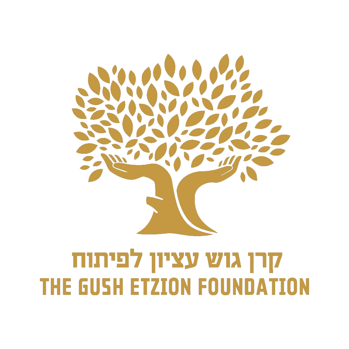 קרן גוש עציון