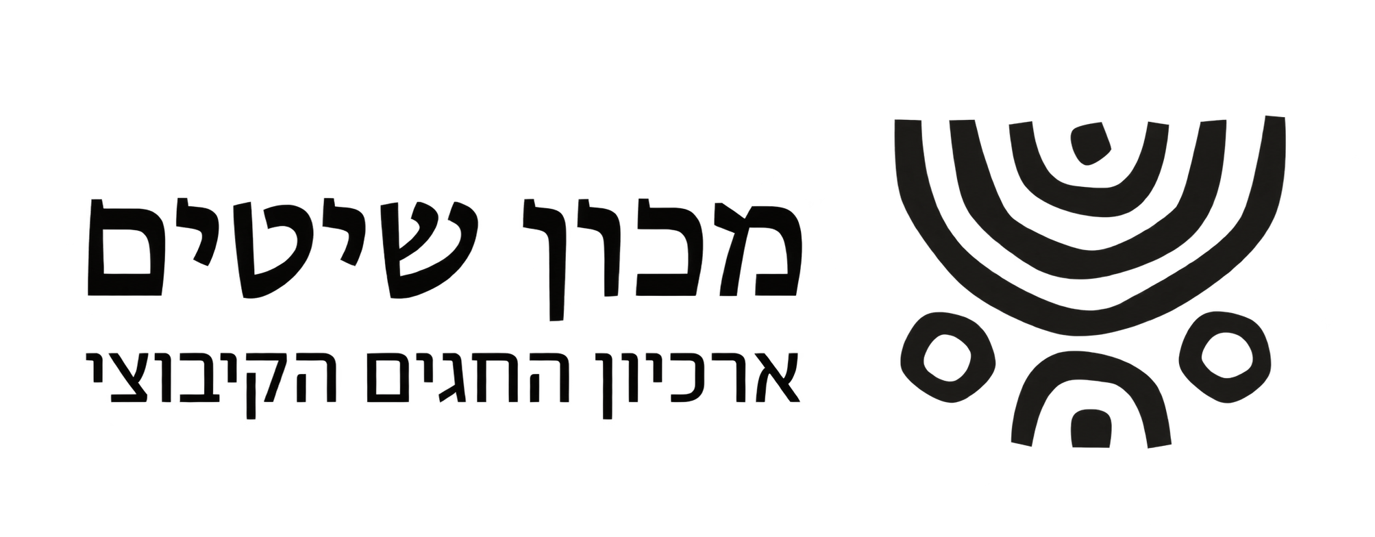 מכון שיטים
